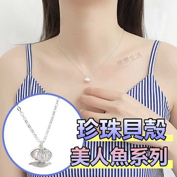 女生項鍊 短項鍊 鎖骨鍊 項鍊 項鏈 輕奢設計 鎖骨鏈 女生項鍊 項鍊女生 女生 手鍊 鍊子 項鍊 W項鍊 英文字母項鍊