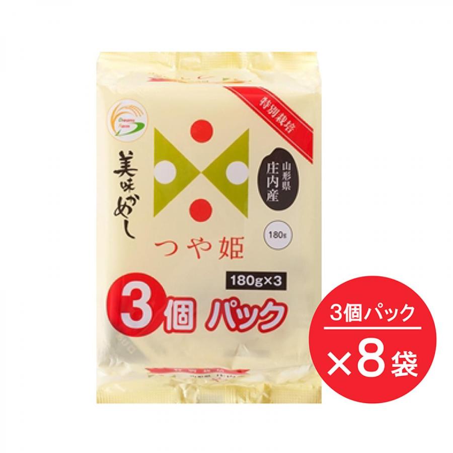 ご飯 パック 美味かめし つや姫 山形県産米 180g 3個パック×8袋 (24個) ドリームズファーム 米 非常食 防災 ケース 箱 レトルト レンチン