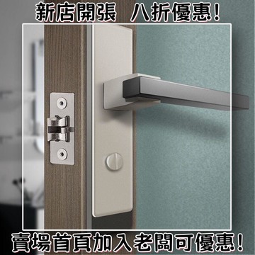 【熱賣】衛生間門鎖 浴室門鎖 廁所門把鎖 新款加厚衛生間門鎖浴室門鎖洗手間門廚房門鎖廁所門鎖衛浴門鎖頭