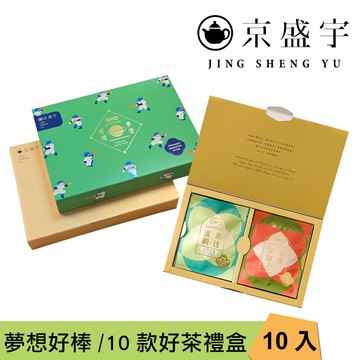 十全十美御守袋茶禮盒-10入茶包(棒球限定版｜十款好茶與祝福｜伴手禮)