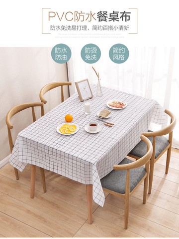 FB3199 北歐風格PEVA防水餐桌布