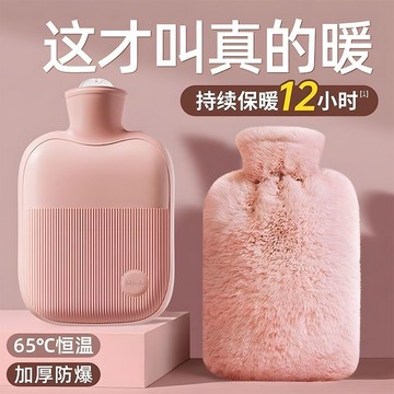 熱水袋暖水袋注水式熱敷專用暖手被窩專用暖手袋毛絨熱敷袋暖寶寶