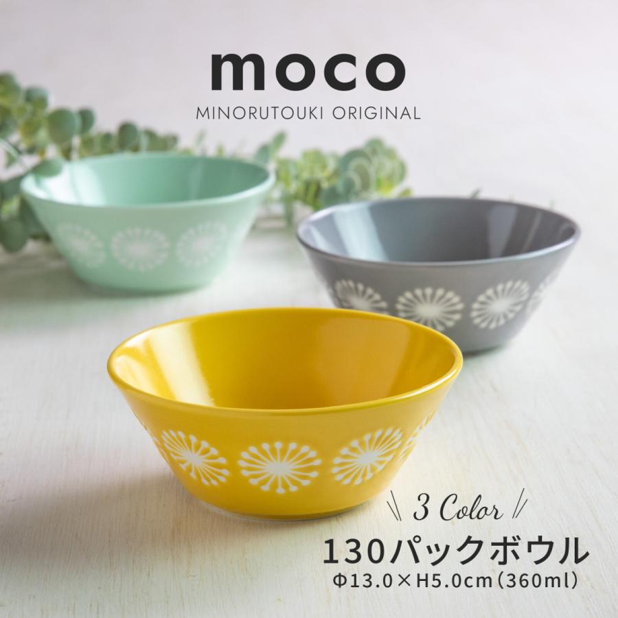 みのる陶器 moco 中鉢 おしゃれ サラダボウル 北欧 煮物鉢 カフェ