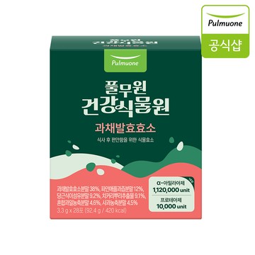 Pulmuone, garden me Phyto Enzyme 28 Sticks (28-day supply)