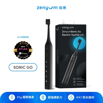 Zenyum綻雅 Sonic™ Go 隨行版音波振動牙刷 (黑/白)