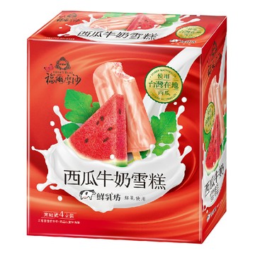 福爾摩沙西瓜牛奶雪糕 (每盒4支)