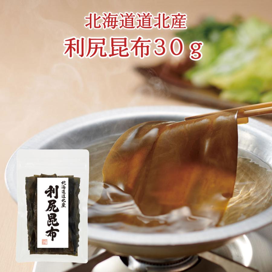 不二の昆布　利尻昆布30ｇ