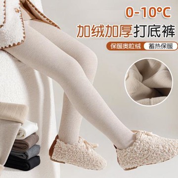 羊羔絨女童一體褲打底褲加絨加厚保暖秋冬連褲襪純色踩腳九分兒童