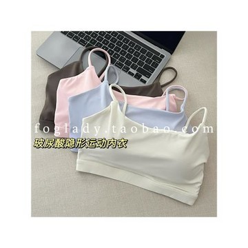 中低強度-新款玻尿酸瑜伽背心外穿隱形運動內衣女萊卡上衣帶胸墊