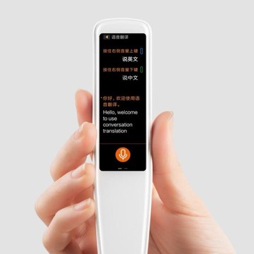 【4%點數】小尋詞典筆 Aipen3 智慧翻譯筆 英語學習 加強版電子詞典掃描筆 智能翻譯筆【Love Shop】【限定樂天APP下單享點數回饋】