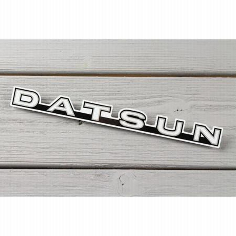 ダットサン Datsun ステッカー 日産 ニッサン ロゴ 車 おしゃれ