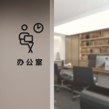 【繁體字/英文】客製化 門牌 標識牌 辦公室門牌 科室牌 標識牌 指示牌定製訂製