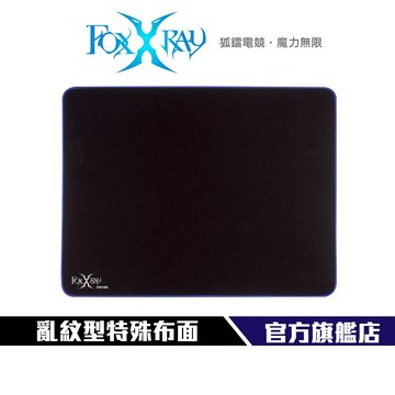 【Foxxray】FXR-PPS-26 亂紋控制型鼠墊 防潑水 抗污 相容於光學、雷射、藍光各式滑鼠 亂紋型特殊布面