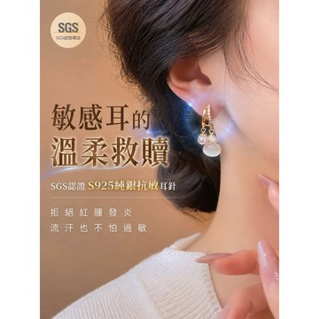 輕奢高級感 貓眼石珍珠葫蘆耳環 銀針新中式氣質耳釘 日常通勤約會百搭小眾設計