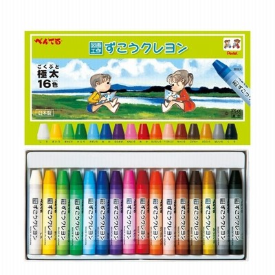 ぺんてる ずこうクレヨン PTCG1-16 極太16本