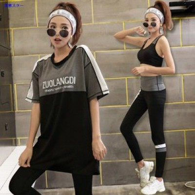 スポーツウェア レディース セット 大きめ ジムウェア レギンス ブラトップ 3点セット 通販 Lineポイント最大get Lineショッピング