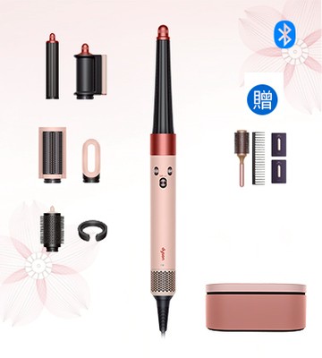 【送五豪禮】Dyson Airwrap i.d.™ HS08 藍牙多功能造型器 山櫻粉 附精美禮盒