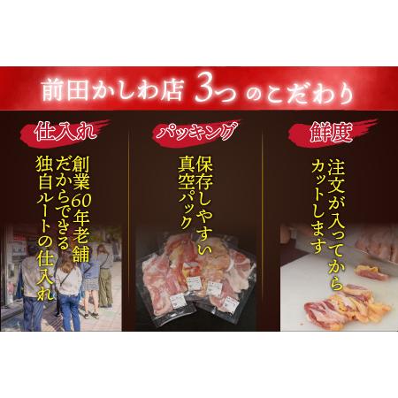 ふるさと納税 味付け肉 国産若鶏もも肉 焼肉用 300g×2袋（計600g） [A-019003] 福井県永平寺町