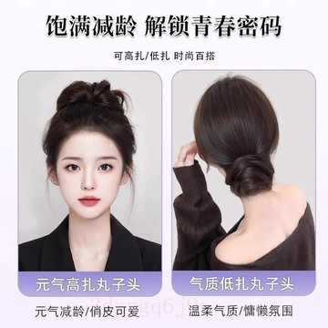 臺灣嚴選高扎髮髻假髮包丸子頭假髮髮圈盤發仿真發頭頂蓬鬆增發神器假髮包