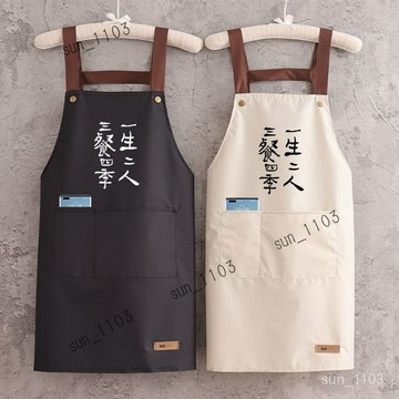 圍裙 圍裙 廚房防水 防油 工作服 餐飲女韓版 圍腰 薄 男訂製印字logo  烘焙圍裙 咖啡圍裙 奶茶店 西餐廳圍裙