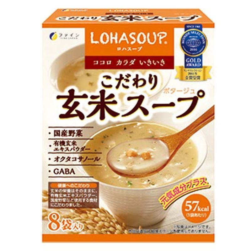 LOHASOUP こだわり玄米スープ 30箱組