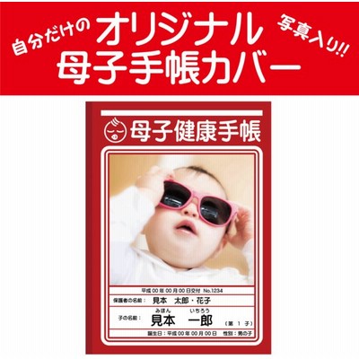 手帳学習の通販 968件の検索結果 Lineショッピング