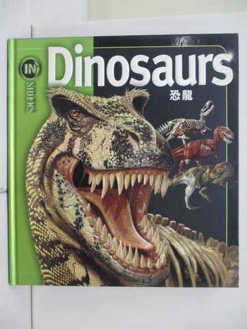 【書寶二手書T4／少年童書_UDF】恐龍_約翰.龍著; 龐中培譯