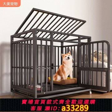 【台灣公司 可開發票】加粗狗籠子大型中型犬室內帶廁所金毛拉布拉多柯基專用寵物圍欄