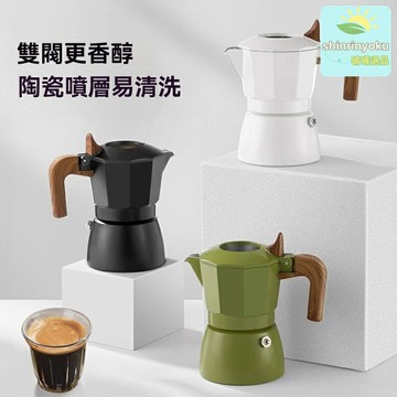 【雙閥高壓萃取】摩卡壺 意式咖啡壺 濃縮咖啡器具 戶外煮咖啡 家用辦公室 不鏽鋼材質 便攜易用 意式風味醇厚
