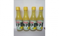 ゆず酢（200ml4本セット）