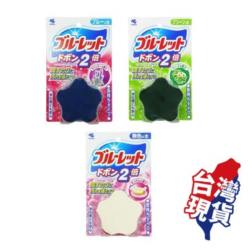日本KOBAYASHI 小林製藥 馬桶除臭清潔錠(桃紅-薰衣草)(120g)(綠-甘菊香)(粉紅-皂香)