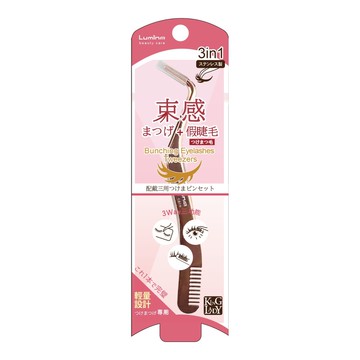Lumina睫毛束感3in1梳理夾
