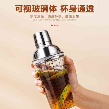 雪克杯調酒不銹鋼玻璃帶刻度調酒器雪檬奶茶450MY克玻璃檸L杯