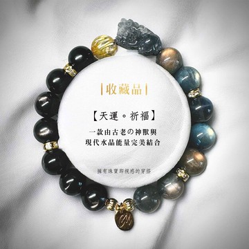 天運。祈福｜翡翠貔貅水晶手鍊-心想事成款【直送日本】