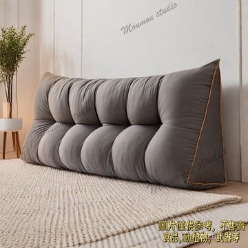 床頭靠墊 北歐風三角大靠背 床頭靠枕 床上軟包 沙發靠墊  三角床頭靠墊靠背雙人床拆洗簡約床上靠枕沙髮臥室榻榻米軟包