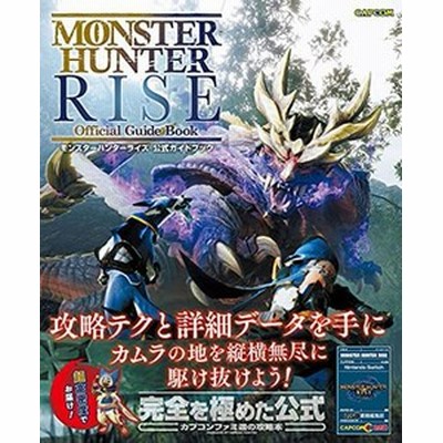 悪魔城ドラキュラ サークル オブ ザ ムーン 公式ガイド ｋｏｎａｍｉ ｏｆｆｉｃｉａｌ ｇｕｉｄｅ公式ガイドシリーズ ゲーム攻略本 その他 通販 Lineポイント最大0 5 Get Lineショッピング