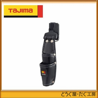 タジマ　腰袋・工具ホルダー 　着脱式工具差し 2本差し　 SFKSN-P2