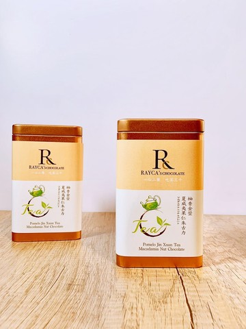 柚香金萱茶味夏威夷果仁朱古力