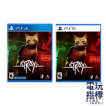 【電玩指標】全館免運 PS4 PS5 浪貓 中文版 Stray 流浪貓 貓咪 貓 貓模擬器 CAT CATS 貓咪模擬器
