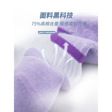 kawasaki川崎羽毛球運動襪女款跑步健身中短女襪子毛巾底吸汗透氣