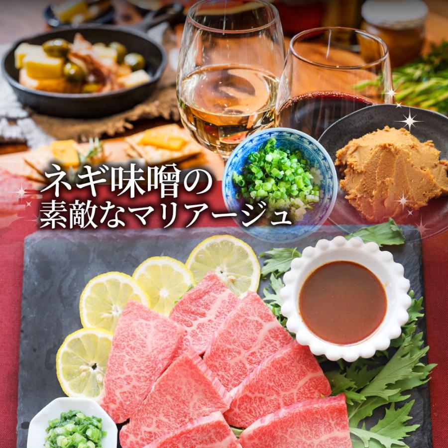 A4,A5等級 特選 黒毛和牛 カルビ焼肉 250g  ねぎまみれ 旨辛味噌ダレ ギフトボックス付 牛肉 肉 お歳暮 ギフト 食品 お祝い  霜降り 贅沢 黒毛 和牛