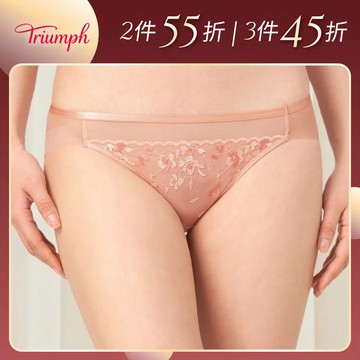 黛安芬-Premium歡沁系列 低腰三角內褲 M-EL 淡粉｜74R6982 WJ