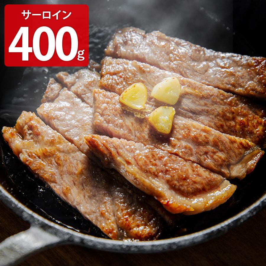 鳥取和牛オレイン55 サーロインステーキ 400g 牛肉 鳥取和牛 サーロイン 黒毛和牛 国産 ブランド牛