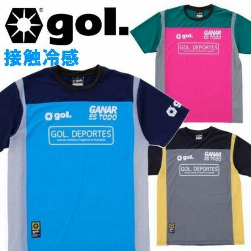 ゴル プラシャツ 半袖 接触冷感 Gol フットサル ウェア サッカー 通販 Lineポイント最大0 5 Get Lineショッピング