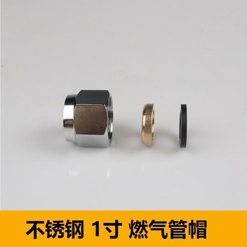 [臺灣製造]買滿99出貨 不鏽鋼燃氣 波紋管 格林接頭 天然氣螺口 4分螺紋快插式 轉換插口接頭