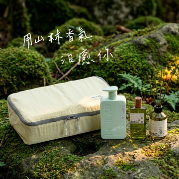 用山林香氣治癒你🎁hoi! LAB台灣百岳香氛-限量旅行袋香氛禮盒(內含擴香精油x1+織品噴霧x1+洗手露x1) 🎁 閨密禮物 情人禮物