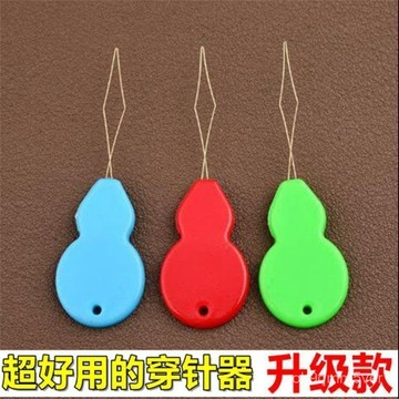 臺灣🚍8H出🉑穿針器自動穿針器引綫器老人穿綫器認針器葫蘆形縫紉機穿針器工具 6UFD
