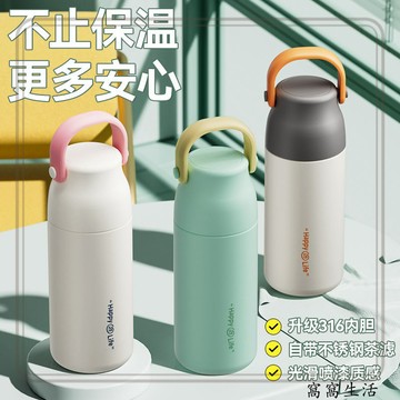 台灣出貨 哈墨保溫杯女男316不銹鋼上班族學生專用便攜茶水杯2024新款