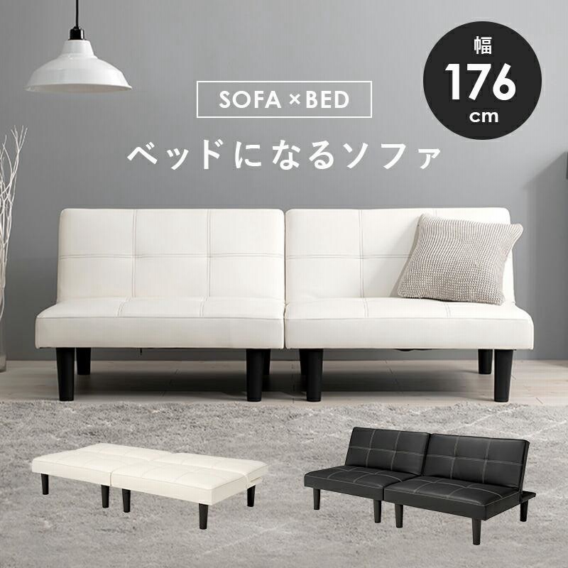 ソファベッド 折りたたみ 一人用 脚付き レザー カウチ ソファベッド 折りたたみ 一人用 脚付き レザー カウチ