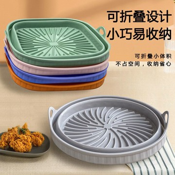 氣炸內鍋 折叠氣炸內鍋 矽膠氣炸內鍋 氣炸鍋內襯鍋 空氣炸鍋內鍋 氣炸矽膠烤盤 氣炸內襯 氣炸鍋籃 不粘矽膠空氣炸鍋烤盤